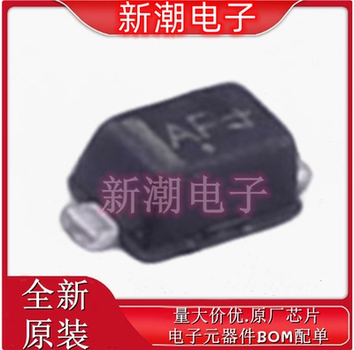ESD8351XV2T1G 丝印AF SOD-523静电放电(ESD)保护 全新原厂安森