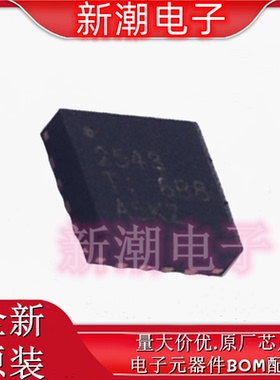 TPS2543RTER 2543RTER 功率电子开关 封装QFN-16全新原厂TI(德州