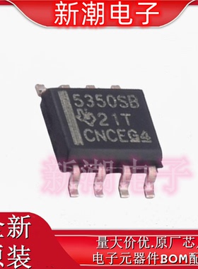 UCC5350SBDR 5350 栅极驱动IC 封装OIC-8 全新原厂TI(仪器)