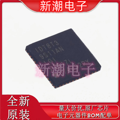 8T39S11ANLGI 时钟缓冲器,驱动器 封装VFQFN-48 全新原厂 (瑞萨