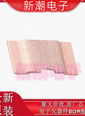 WSLP39211L000FEB 电流采样电阻 1m&Omega; &plusmn;1% 9W 3921