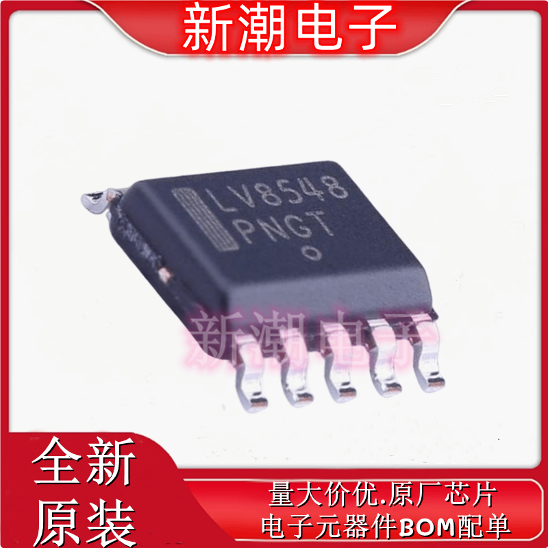 LV8548MC-AH 电机驱动芯片 封装 SOP-10 全新原厂on 安森美)