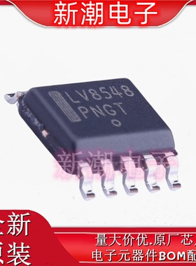 LV8548MC-AH 电机驱动芯片 封装 SOP-10 全新原厂on 安森美)
