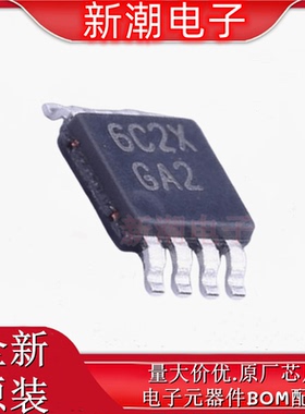 LM4889MM/NOPB 4889MM 音频功率放大器 VSSOP-8 全新原厂TI(德州