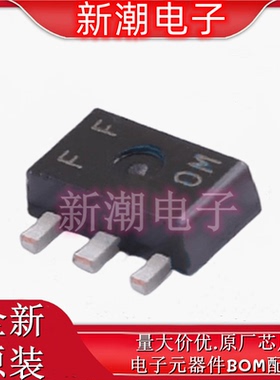 2SC5569-TD-E 丝印FF NPN 50V 7A 三极管 SOT-89 全新原厂安森美