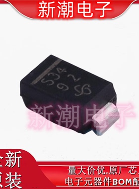 SSA34-E3/61T 丝印S34 DO-214AC 40V 3A 490mV 肖特基二极管 原装