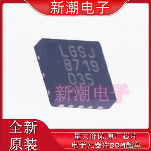 LT3042EDD#TRPBF 线性稳压器(LDO) 封装TDFN-10 全新原厂ADI