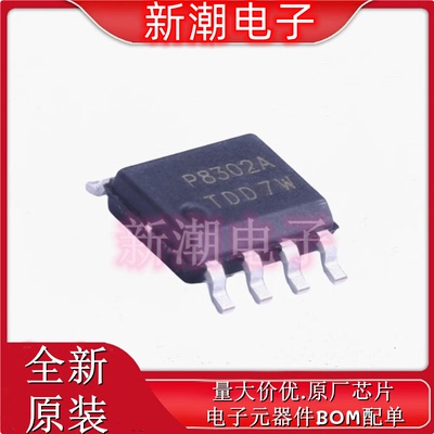 PAM8302AADCR 音频功率放大器 封装SOP-8 全新原厂美台