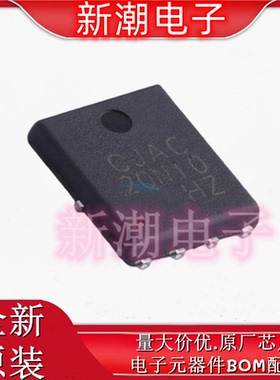 CJAC20N10 N沟道 100V 20A 场效应管 封装PDFN56 全新原厂