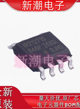 IR21271STRPBF IR21271 栅极驱动IC 封装SOP-8 全新原厂
