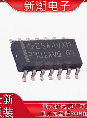 LM2901AVQDRG4Q1 2901AVQDRG4Q1 比较器 SOP-14 全新原厂TI(德州