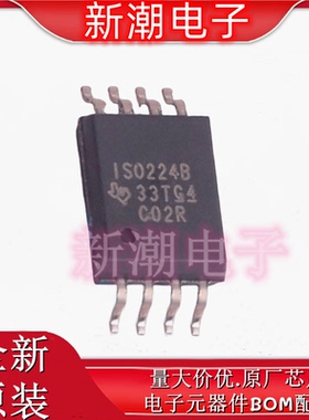 ISO224BDWVR 特殊功能放大器 封装SOIC-8 全新原厂TI(德州)