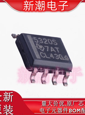 UCC5320SCDR UCC5320 栅极驱动IC 封装SOIC-8 全新原厂TI(德州)