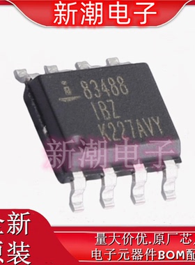 ISL83488IBZ-T RS-485/RS-422芯片 封装SOIC-8全新原厂(瑞萨)/I