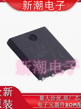 CJAC80N03 N沟道30V 80A 场效应管 封装PDFNWB5*6-8L GY 原装长电