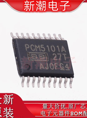 PCM5101APWR ADC/DAC-专用型 封装TSSOP-20 全新原厂TI(德州)