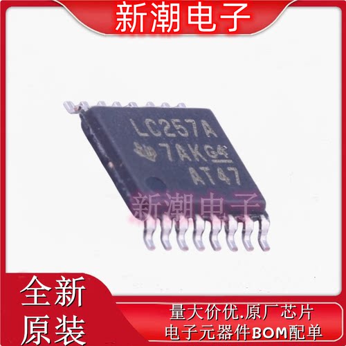 SN74LVC257APWR 信号开关编解码器多路复用器 TSSOP-16供应TI德州