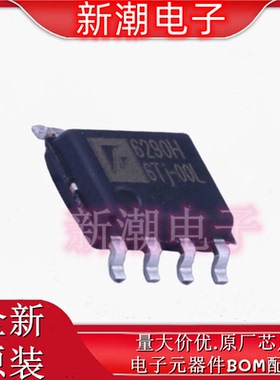 FP6290HXR-G1 DC-DC电源芯片 封装SOP-8 全新原厂