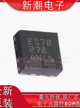 TPS259570DSGT 浪涌保护器 封装WSON-8 全新原厂TI(德州)