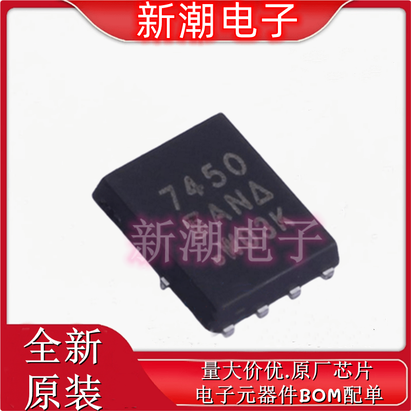 SI7450DP-T1-E3 场效应管MOS 200V 3.2A  QFN 全新原厂威世
