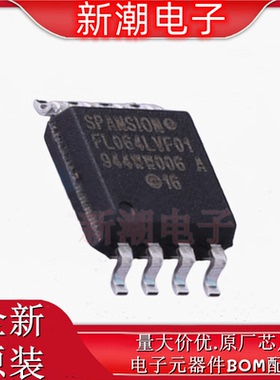 S25FL064LABMFV013 NOR FLASH 封装SOIC-8 全新原厂赛普拉斯