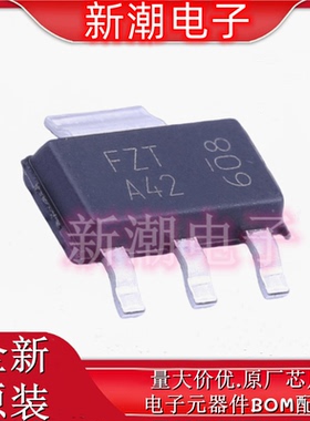 FZTA42TA NPN 300V 500mA 三极管(BJT) 封装SOT-223 全新原厂美