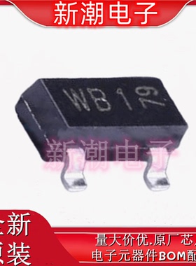 BZX84-C3V3,215 丝印WB1 ±5% 250mW 稳压二极管 SOT-23 全新安世