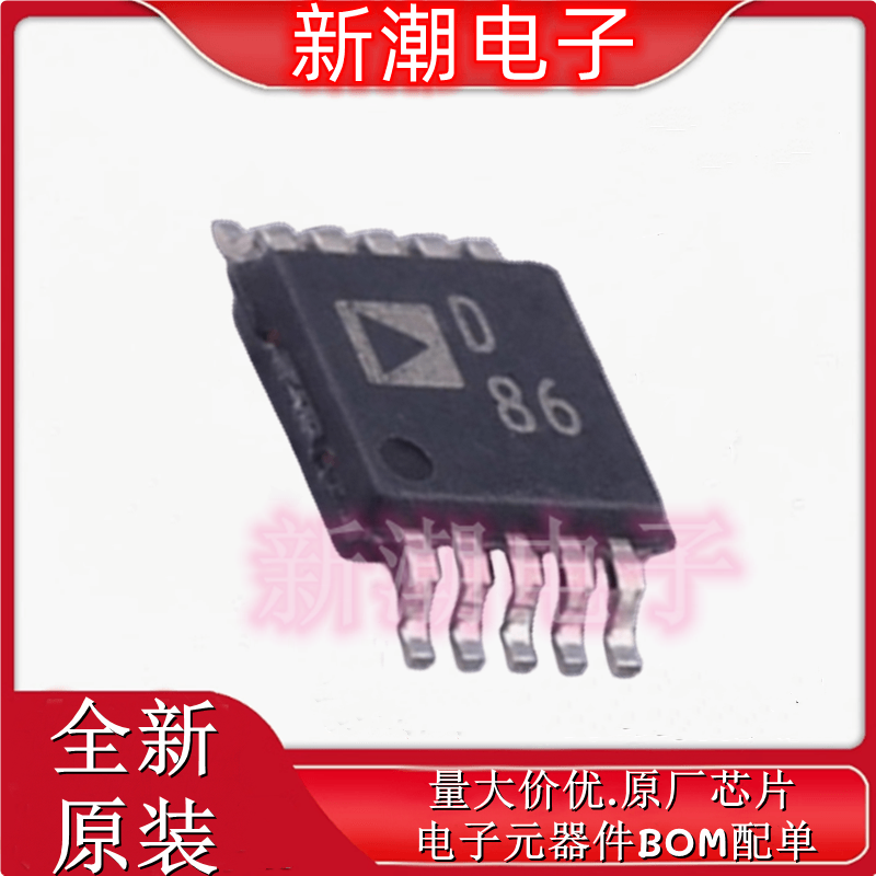 AD5623RBRMZ-5REEL7 数模转换芯片DAC 封装MSOP-10 全新ADI亚德诺