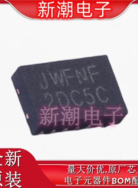 JW7107SDFNC#TRPBF 功率电子开关 封装DNF-14 全新原厂(杰华特)