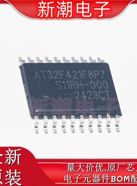 AT32F421F8P7 单片机MCU/MPU TSSOP-20 全新原厂ARTERY(雅特力)