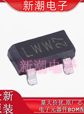 2N7002P,235 丝印LWW 场效应管(MOSFET) SOT-23 全新原厂安世