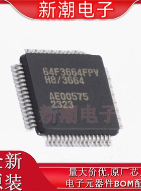 HD64F3664FPV 单片机(MCU/MPU/SOC) 封装LQFP-64 全新原厂(瑞