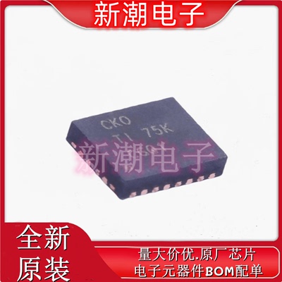 BQ24103ARHLR 电池管理 封装QFN20 全新原厂TI/德州