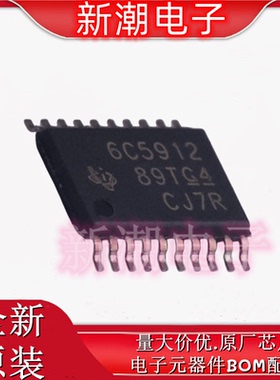 TLC6C5912QPWRQ1 LED驱动 3V~5.5V TSSOP-20 全新原厂TI(德州)