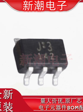 TC7SZ02FE,LJ(CT 逻辑门 或非门 封装SOT-553 全新原厂(东芝)