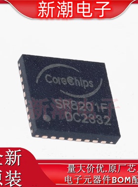 SR8201F 8201F  以太网收发器 封装QFN-32 全新原厂(和芯润德)