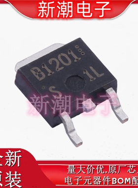 2SB1201S-TL-E PNP 50V 2A 三极管 封装TO-252 全新原厂安森美