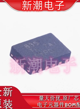 DRV8835DSSR 封装WSON-12 电机驱动芯片 全新原厂TI/德州