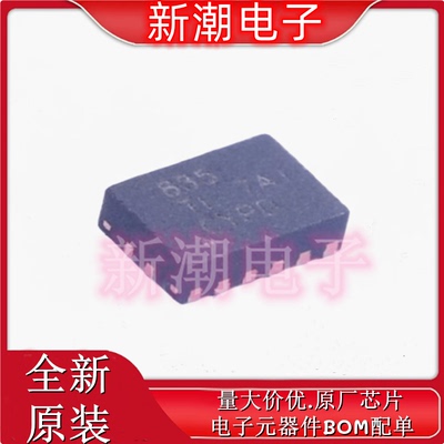 DRV8835DSSR 封装WSON-12 电机驱动芯片 全新原厂TI/德州