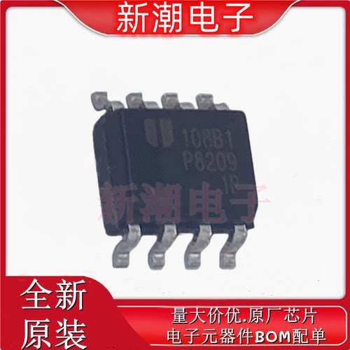 EUP8209-84DIR1 电池管理 封装SOP-8 全新原厂EUTECH(德信)
