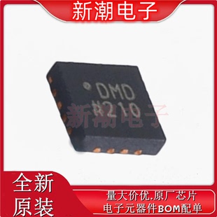 專用型 全新ADI ADC AD5592RBCPZ DAC RL7 LFCSP 亞德諾