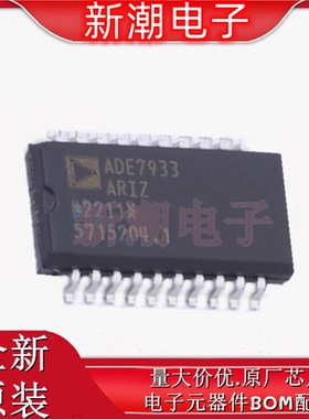 ADE7933ARIZ ADC/DAC-专用型 封装SOIC-20 全新原厂ADI(亚德诺)