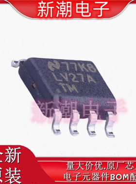 DS90LV027ATMNOPB LVDS芯片 封装SOIC-8 全新原厂TI(德州)