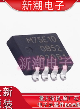 PSMN075-100MSEX N沟道 100V 18A 场效应管 LFPAK33 全新原厂安世