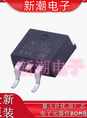 MURB1620CTRT4G 200V 8A 85ns 开关二极管 TO263 全新原厂安森美