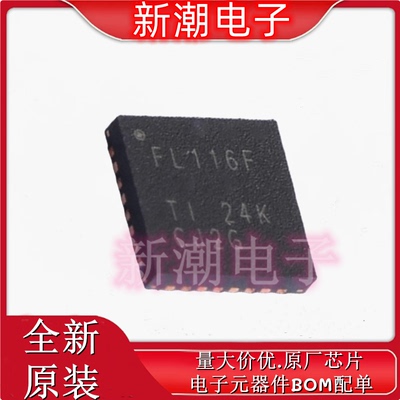 TLC59116FIRHBR TLC59116 LED驱动 封装VQFN-32 全新TI(德州)
