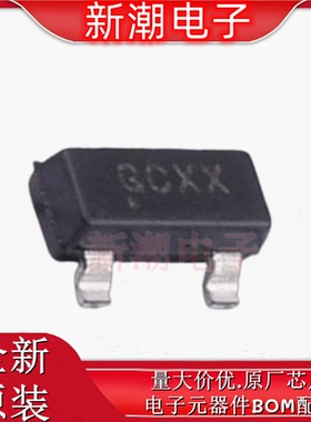 ISL21010CFH320Z-TK 电压基准芯片 封装SOT-23-3 全新原厂(瑞萨