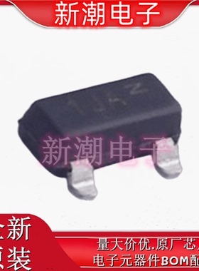 MMBT2369ALT1G 封装SOT-23 PN 15V 200mA 三极管 全新原厂 安森美