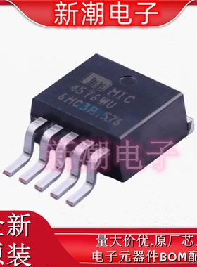 MIC4576WU-TR DC-DC电源芯片 封装 TO-263-5 全新原厂微芯