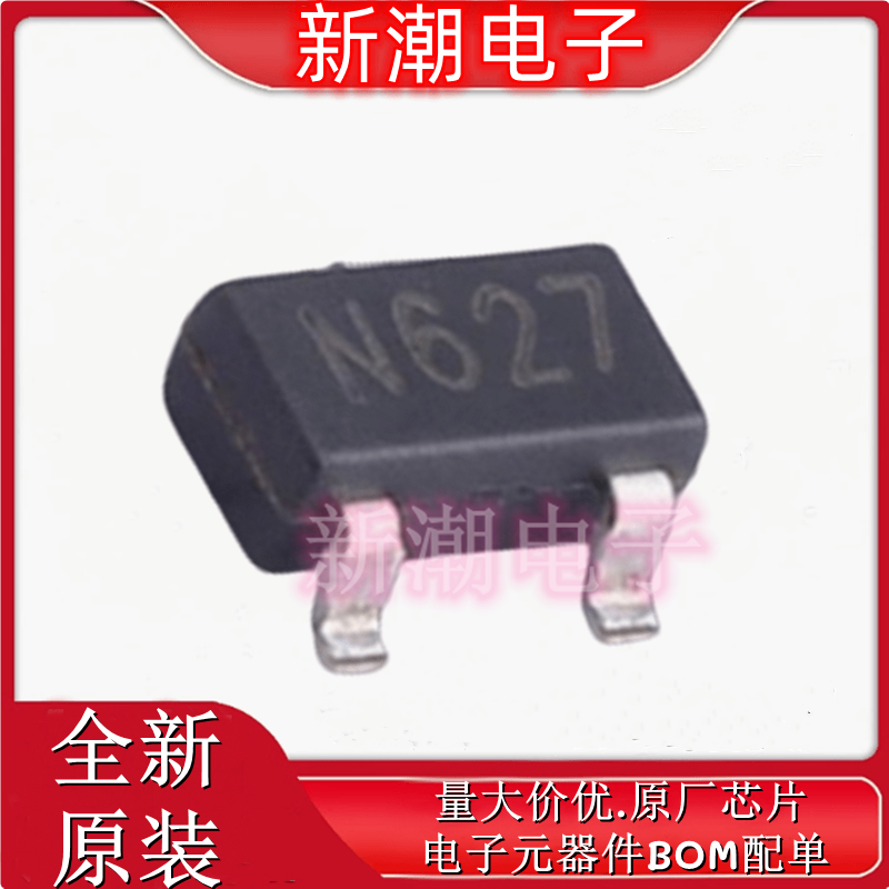 BL8506-27NRM 监控和复位芯片 封装 SOT-23 全新原厂BL(上海贝岭